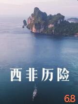 《狼吻之问题女国语》